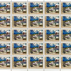 Canada SHEET#887 - At Baie Saint-Paul (1981) 17¢