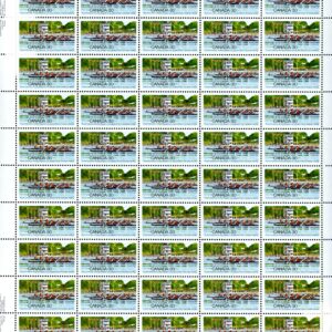 Canada SHEET#968ii - Rowing Competition (1982) 30¢ WITH 968i