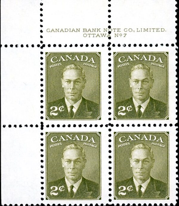 Canada PB#305 - King George VI (1951) 2¢