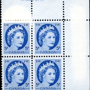 Canada Stamp #341 - Queen Elizabeth II (1954) 5¢ PLATE 18 OR 19