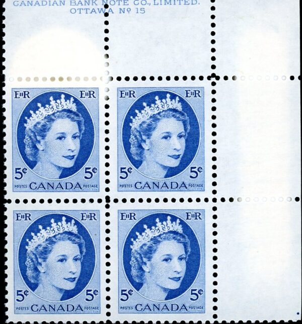 Canada Stamp #341 - Queen Elizabeth II (1954) 5¢ PLATE 17