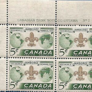 Canada PB#356 - World Jamboree (1955) 5¢