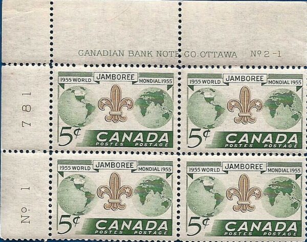 Canada PB#356 - World Jamboree (1955) 5¢