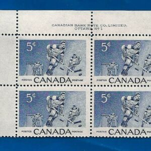 Canada Stamp #359 - Hockey Players (1956) 5¢