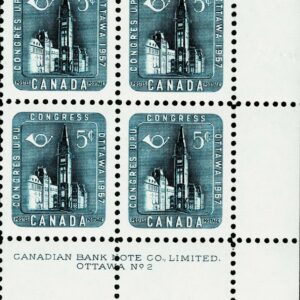 Canada PB#371 - Parliament Buildings (1957) 5¢