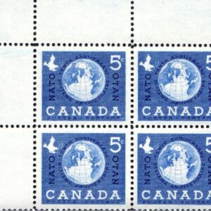Canada PB#384 - Globe (1959) 5¢