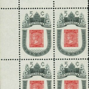 Canada PB#399 - 1861 B.C. Stamp (1962) 5¢