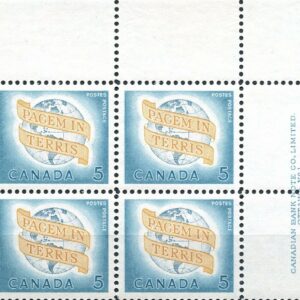 Canada PB#416 - "Pacern in Terris" (1964) 5¢