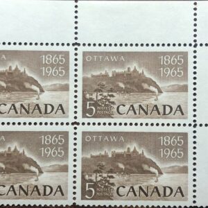 Canada PB#442 - Parliament Buildings (rear view) (1965) 5¢