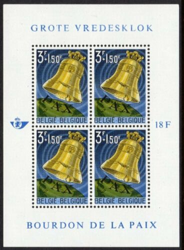 Belgium Scott #B731a VF MNH 1963 Peace Bell Minisheet of 4