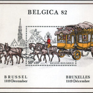 Belgium Scott #B1021 VF MNH 1982 BELGICA '82 Souvenir Sheet