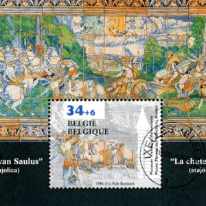 Belgium -S#B1128 Sheet - 1996 - MNH
