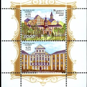 Belarus S#678 Nesvizh Castle - 425th Anniversary - 3000r (2008)