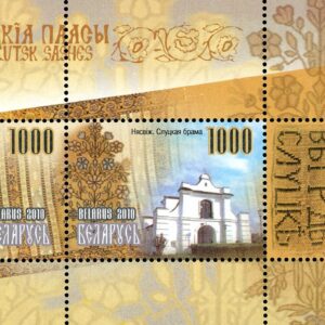 Belarus S#720 - Slutsk Sashes - 3 x 1000r (2010)