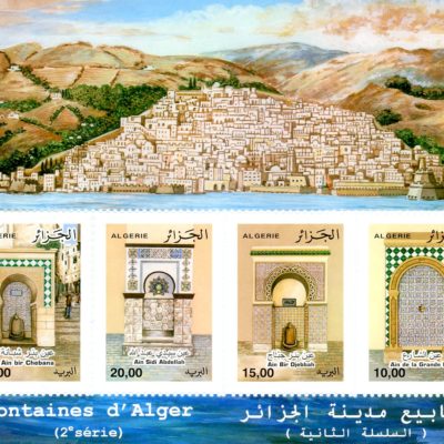 Algeria - S#1425 - Miniature Sheet - Fountains (MNH)