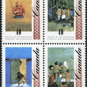 Canada Stamp #1329a - Arrival of Ukrainians (1991)