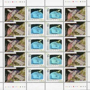 Canada Stamp SHEET#1442a - Canada in Space (1992)