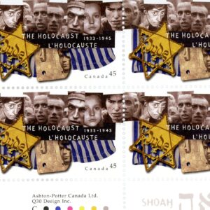 Canada Stamp PB #1590 - The Holocaust (1995) 45¢
