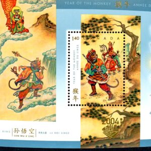 Canada Stamp #2016a - Errand for Buddha (2004) $1.40 Souvenir Sheet with overprint