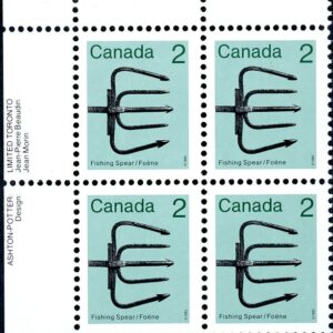 Canada Stamp PB#918 - Fishing Spear (1982) 2¢