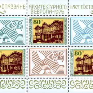 Bulgaria Stamp #Sc2288 (1975) Sheet of 3 - Ethnographical Museum, Plovdiv