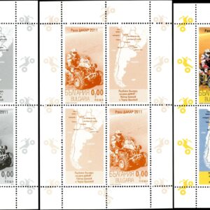Bulgaria Sc#4582 (2011) Sheet of 4 (brownprint and blackprint) - First Bulgarians in Dakar Rally, South America