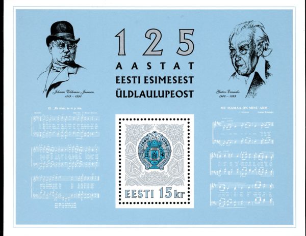 Estonia Stamp Sc#269-(1994)- Festival Badges