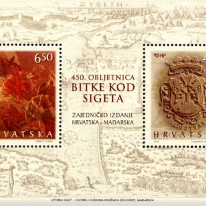 Croatia Stamp Sc#1004 - (2016) -S/Sheet - The 450th Anniversary of The Siege of Szigetvár - Joint Issue with Hungary