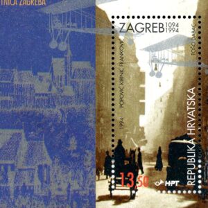 Croatia Stamp Sc#225 - (1995) -S/Sheet - Zagreb Street Scene
