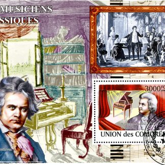 Comoro Islands Stamps Sc#1040 - (2008) - S/Sheet - Wolfgang Amadeus Mozart - Cancelled