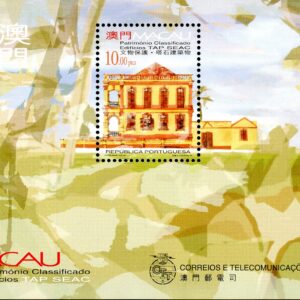 Macao Stamp Sc#1000 - (1999) S/SHEET - Classified Buildings in Tap Seac District