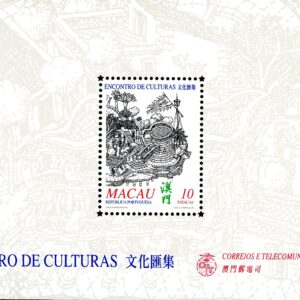 Macao Stamp Sc#1009 - (1999) S/SHEET - Portuguese-Chinese Cultural Mix