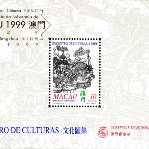 Macao Stamp Sc#1009a - (1999) S/SHEET - Portuguese-Chinese Cultural Mix