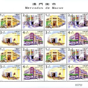 Macao Stamp Sc#1074 - (2001) SHEET of 16 - Stores