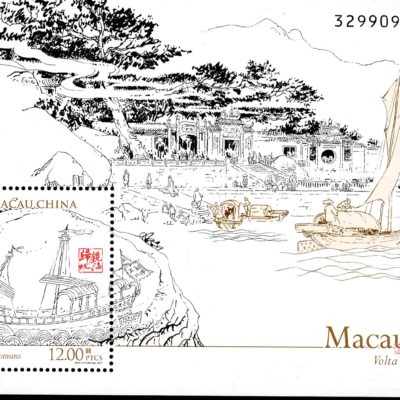 Macao Stamp Sc#1502 - (2017) S/SHEET -  Back to Common Roots