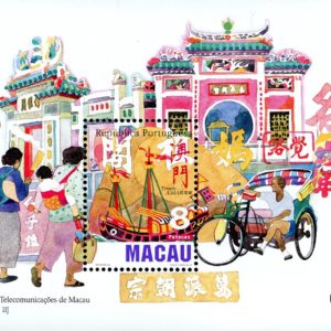 Macao Stamp Sc#873 - (1997) S/SHEET - Boat