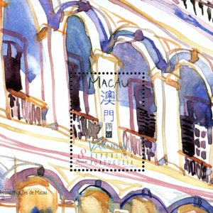 Macao Stamp Sc#892 - (1997) S/SHEET - Verandas