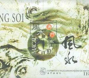 Macao Stamp Sc#903 - (1997) S/SHEET - Fong Soi