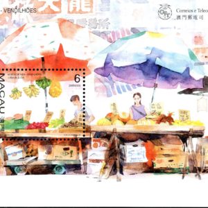 Macao Stamp Sc#915 - (1998) S/SHEET - Street Vendors