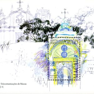 Macao Stamp Sc#920 - (1998) S/SHEET -  Gateways