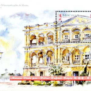 Macao Stamp Sc#961 - (1998) S/SHEET -  Paintings of Macao by Didier Rafael Bayle