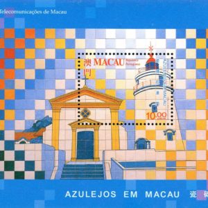 Macao Stamp Sc#966 - (1998) S/SHEET - Tiles - Building Lighthouse
