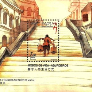 Macao Stamp Sc#982 - (1999) S/SHEET - Woman carrying containers up stairs