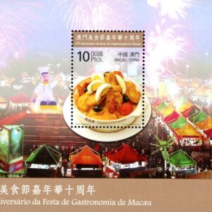 Macao Stamp Sc#1327 - (2010) S/SHEET -  The 10th Anniversary of Macao Food Festival