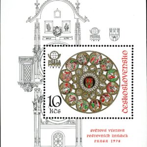 Czechoslovakia Stamp Sc#2190 - (1978) - S/Sheet  - Praga '78