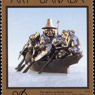 Canada Stamp #1602 - The Spirit of Haida Gwaii (1996) 90¢