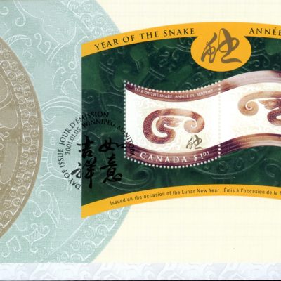 Canada OFDC#1884 - Snake and Chinese Symbol (2001) $1.05 Souvenir Sheet of 1