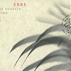 Canada OFDC#2083 - Year of the Rooster (2005) 50¢