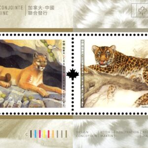 Canada Stamp #2123b - Big Cats (2005) 2 x 50¢ Souvenir sheet of 2