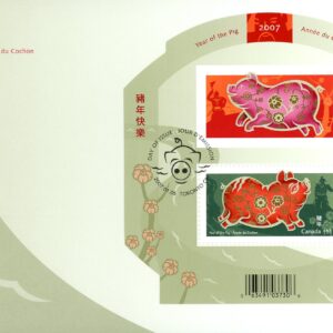 Canada OFDC#2202 - Year of the Pig (2007) $1.55
